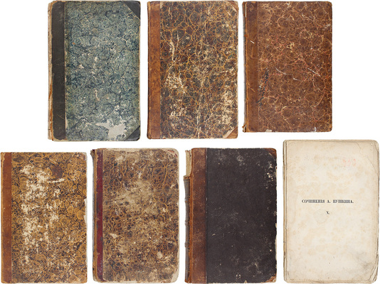 [Первое посмертное собрание сочинений]. Пушкин А.С. Сочинения Александра Пушкина. [В 11 т.]. Т. 1–10. СПб.: Тип. Экспедиции заготовления государственных бумаг, 1838–1841.